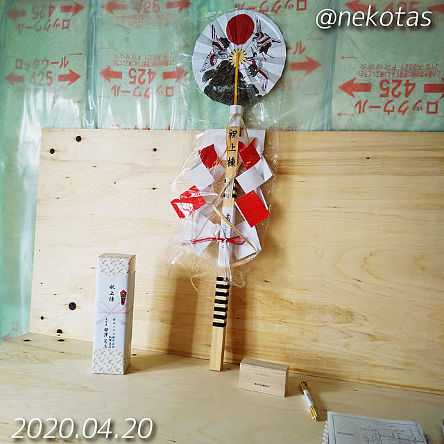 nekotasさんの実例写真