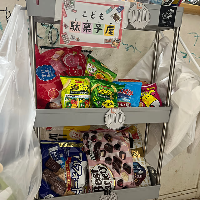 stepmyxさんの実例写真