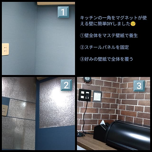 nanameさんの実例写真