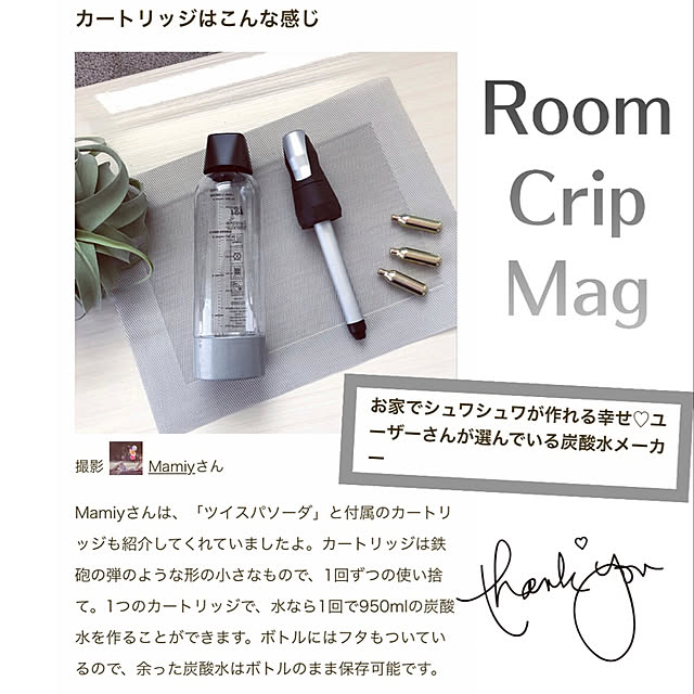 Mamiyさんの実例写真