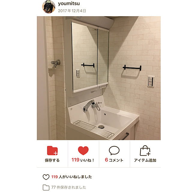 youmitsuさんの実例写真