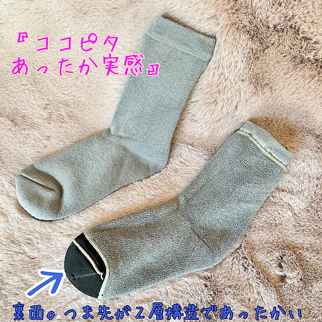 Re_さんの部屋
