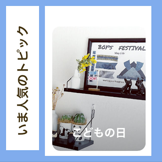 kiyoeさんの実例写真