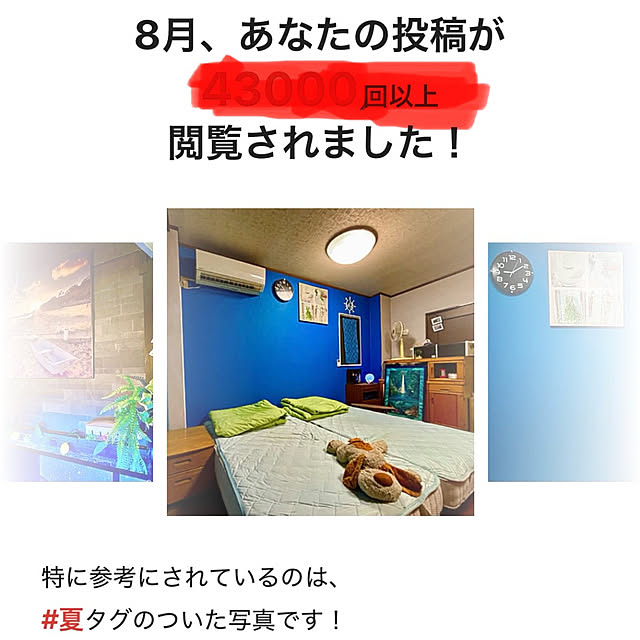 tututu0204さんの部屋