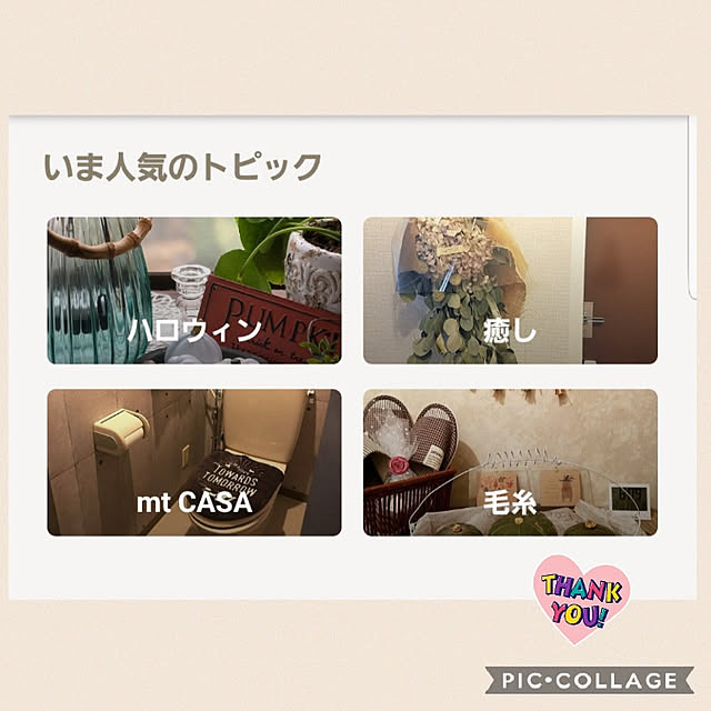 miccyoさんの実例写真