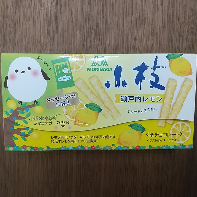 Rさんの部屋