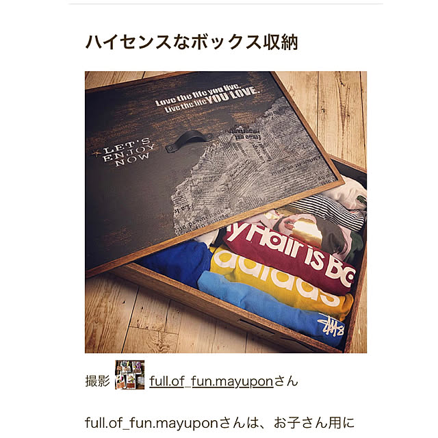 full.of_fun.mayuponさんの実例写真