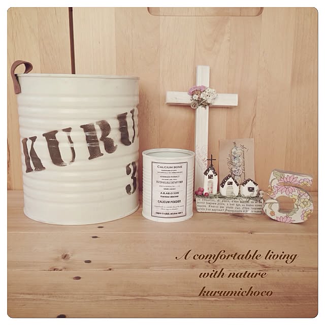 kurumichocoさんの実例写真