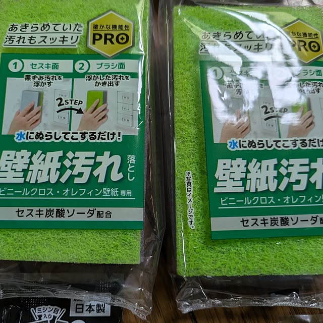 asaさんの部屋