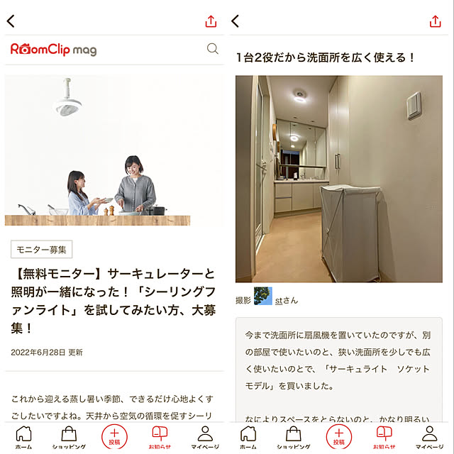 stさんの実例写真
