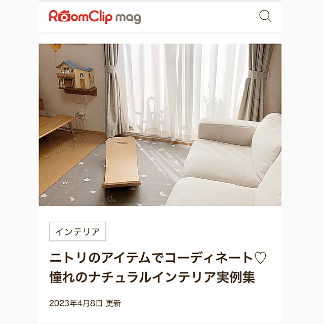1LDK/ナチュラルカラー/子どもと暮らす/賃貸/無印良品...などのインテリア実例 - 2023-04-16 21:15:25
