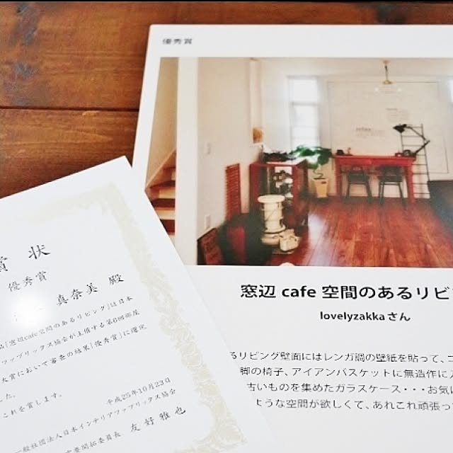 takimoto-manamiさんの実例写真