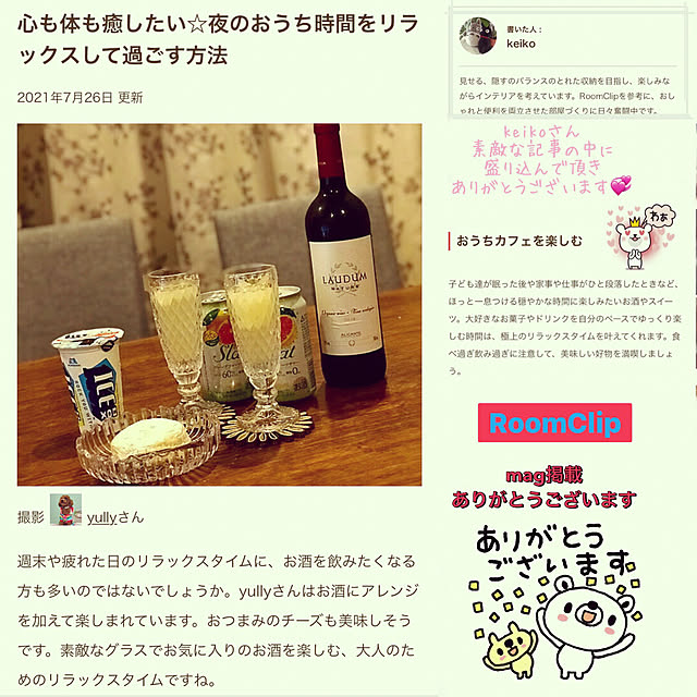 yullyさんの実例写真
