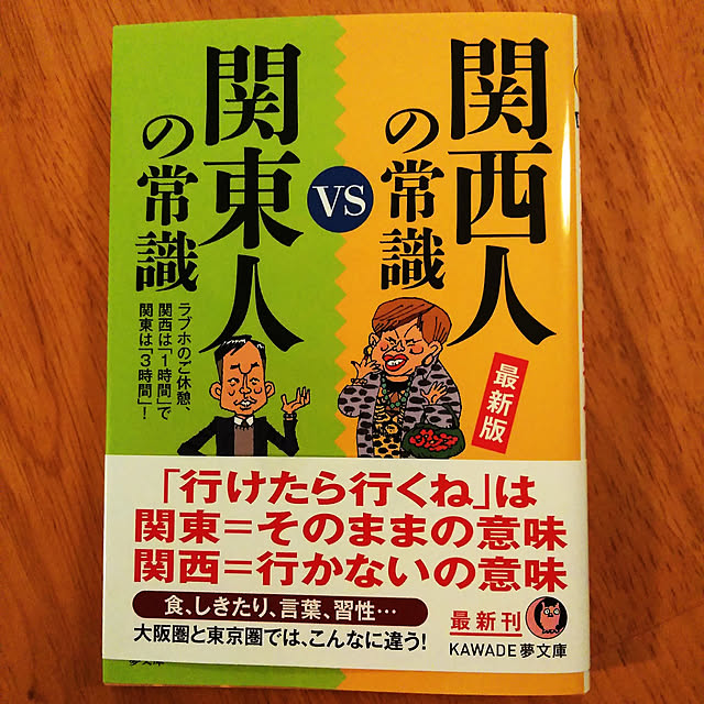 futukoさんの実例写真