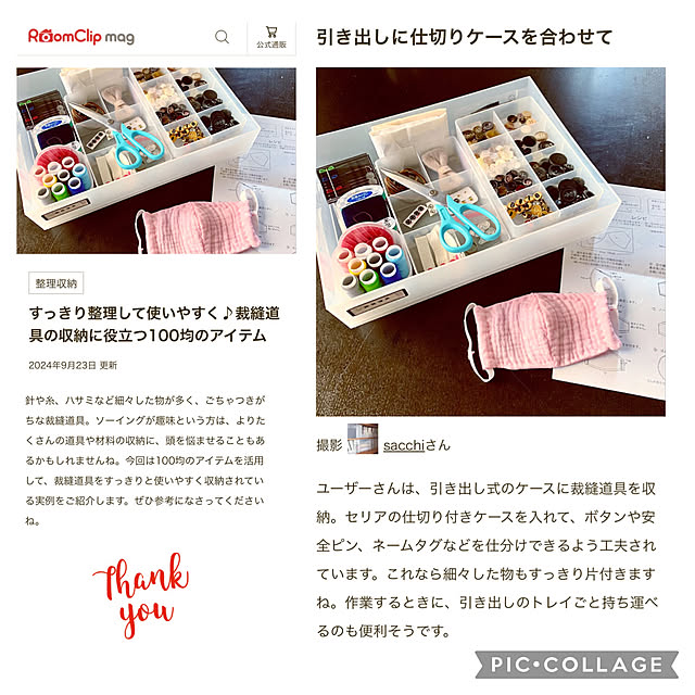 sacchiさんの実例写真