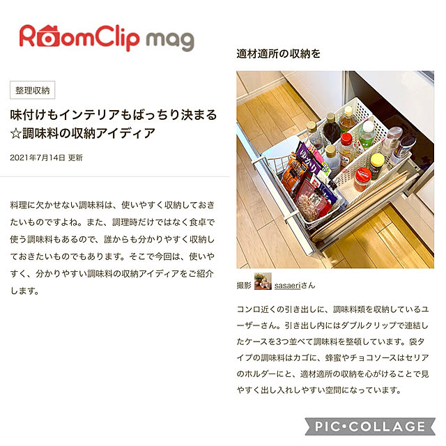 sasaeriさんの実例写真