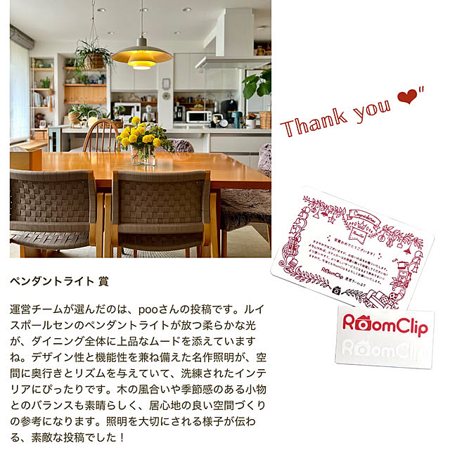 pooさんの実例写真