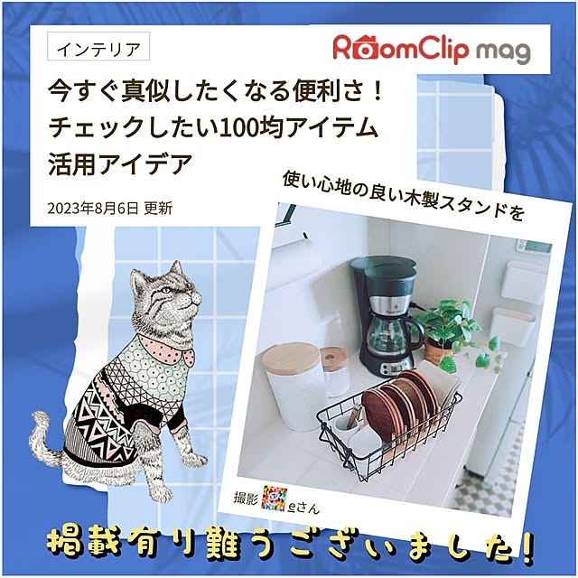 eさんの実例写真