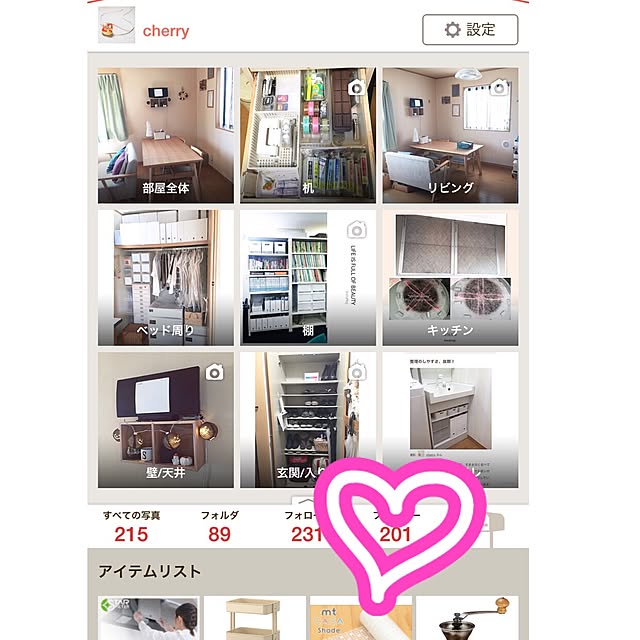 cherryさんの実例写真