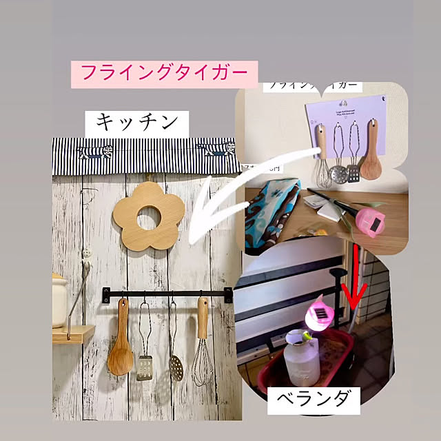YuuKoさんの実例写真