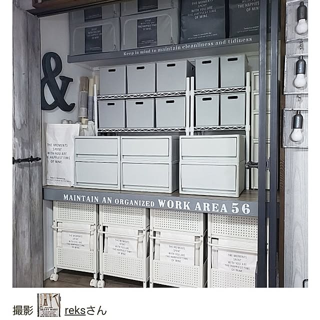 reksさんの実例写真