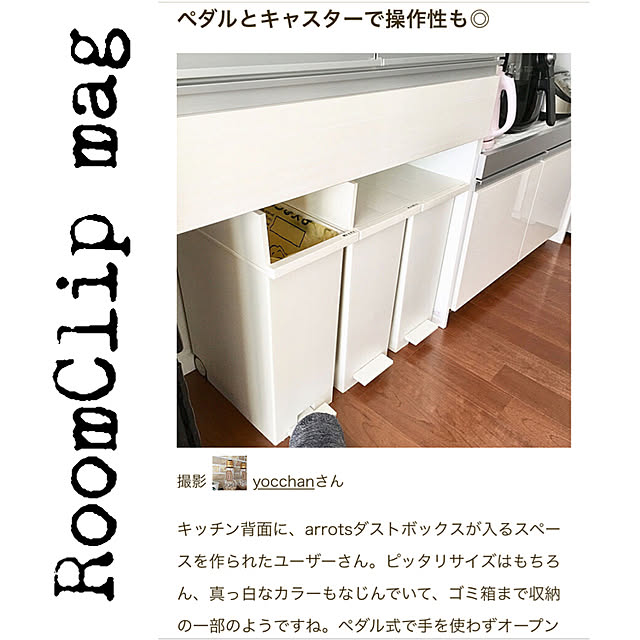 yocchanさんの実例写真