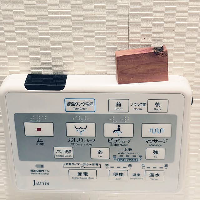 mi-saさんの部屋