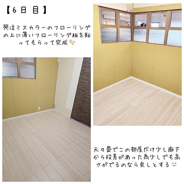 yumegu8さんの部屋