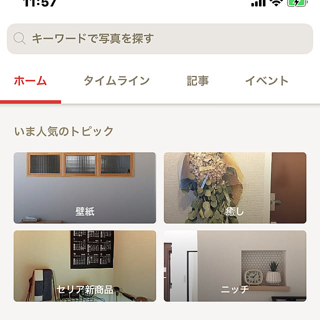 yasuyo66さんの実例写真
