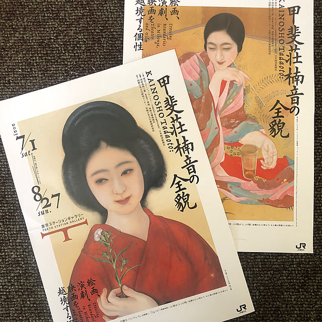 Toruさんの実例写真