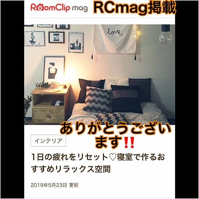 nya-さんの実例写真