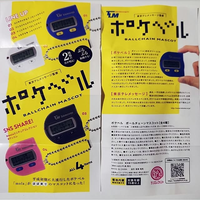 nao814さんの部屋