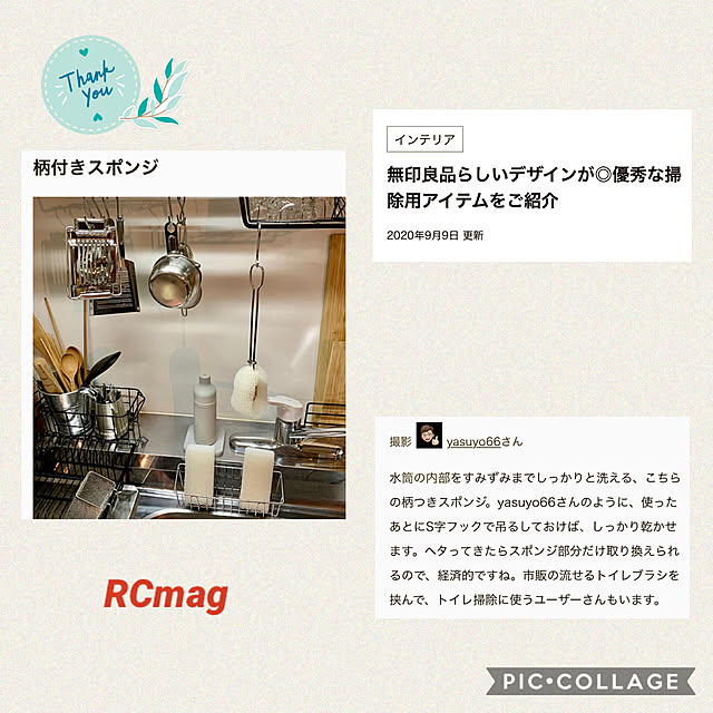 yasuyo66さんの実例写真