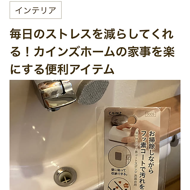 ikubooさんの部屋