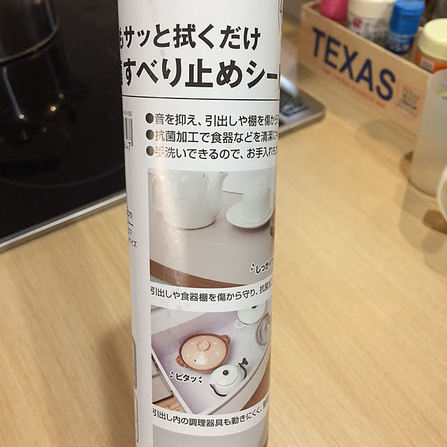CHiKAさんの実例写真