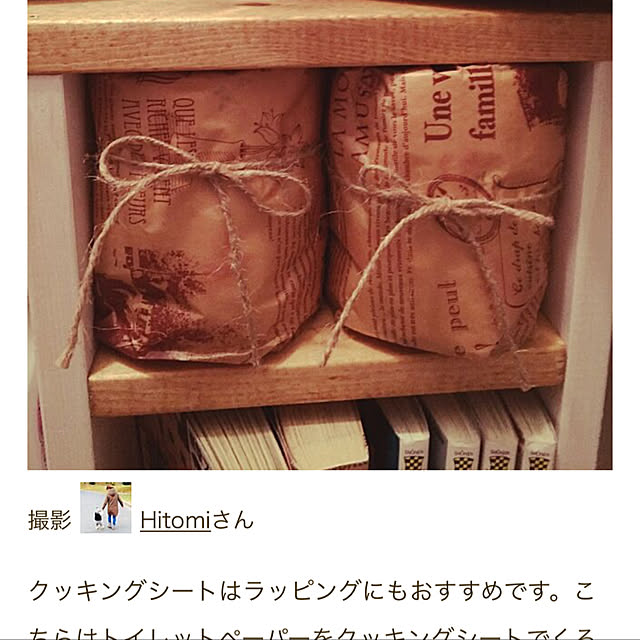 Hitomiさんの実例写真