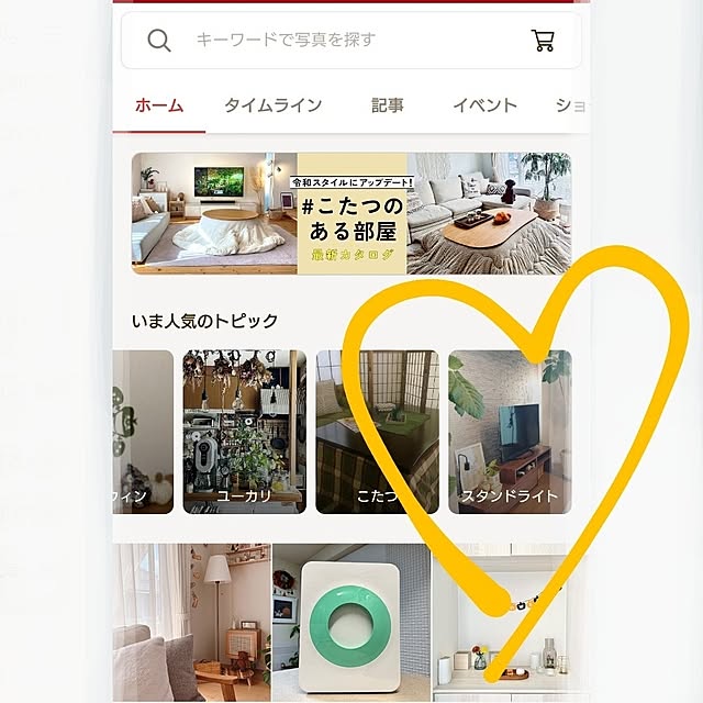 tan5さんの実例写真