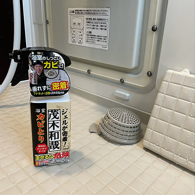 rererereinaさんの実例写真