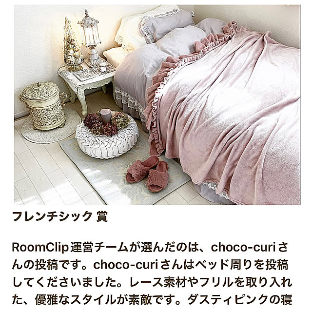 choco-curiさんの実例写真
