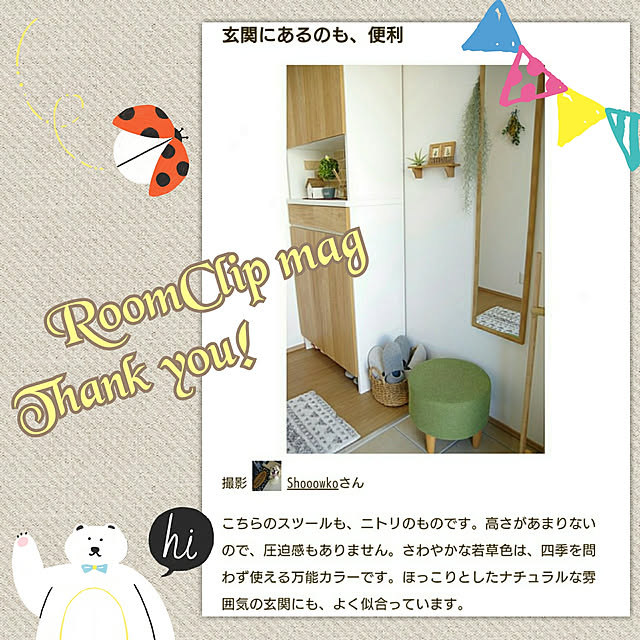 Shooowkoさんの実例写真