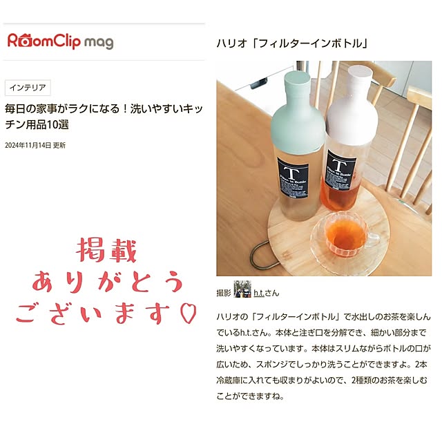 h.t.さんの実例写真