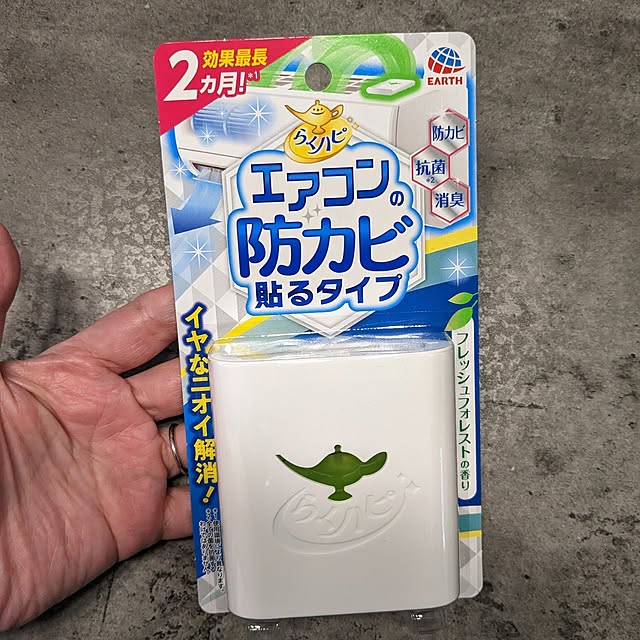 rhcmayuさんの実例写真