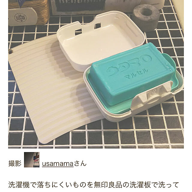 usamamaさんの実例写真