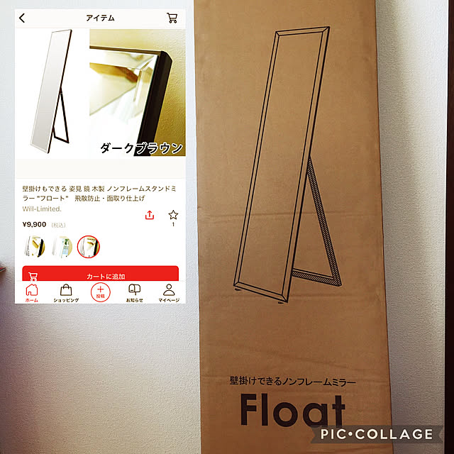 aoiさんの実例写真