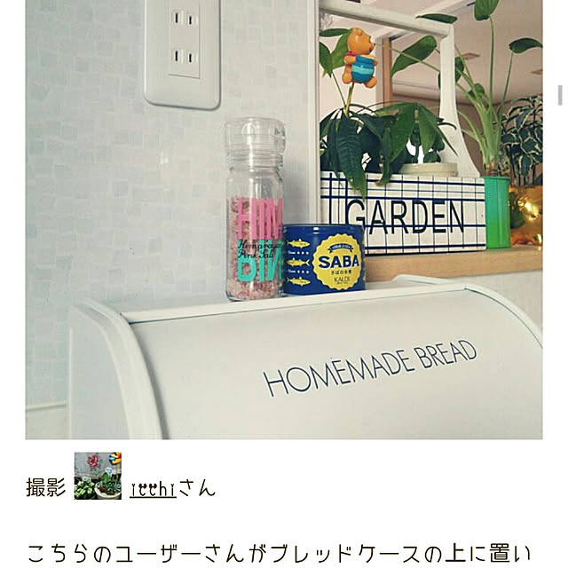 icchiさんの実例写真