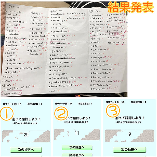 satotoさんの実例写真