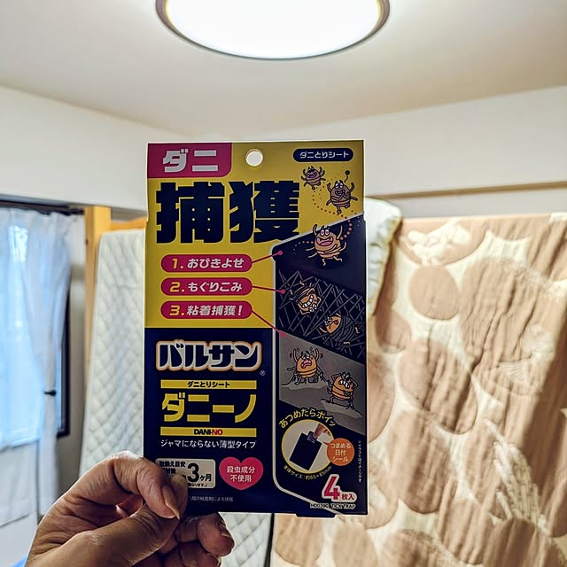 mi-saさんの実例写真