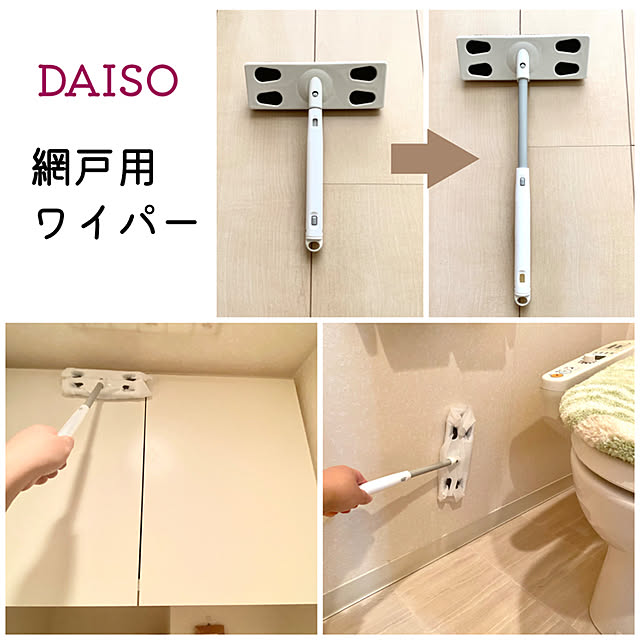 siluckyさんの実例写真