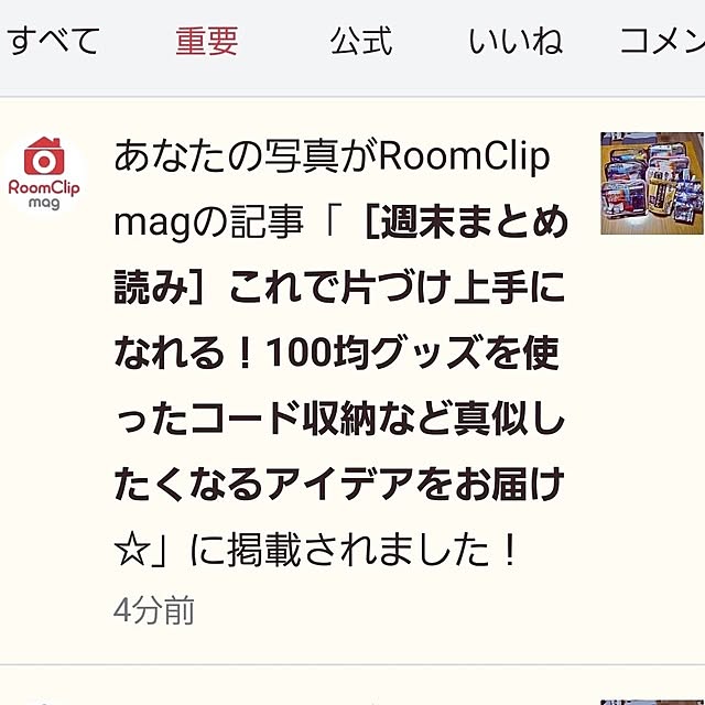 mocomocoさんの実例写真