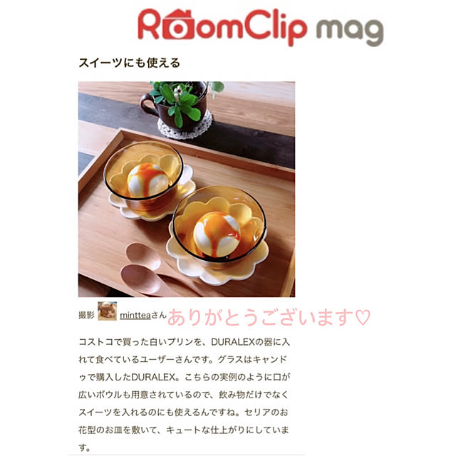 部屋全体/外picで失礼しました/mag掲載ありがとうございます/2024.9.24/いつもありがとうございます...などのインテリア実例 - 2024-09-24 19:07:03